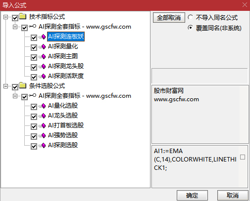 机构内部使用〖AI探测〗指标（更新版）彩色柱状图直观显示市场强弱状态_展示图_08