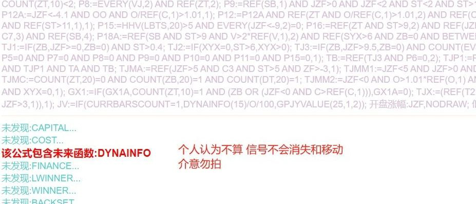 通达信【墨守攻防】竞价低吸排序/副图选股套装指标,低吸策略信号固定无未来_展示图_08 ... ... ...