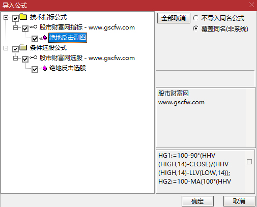 通达信〖绝地反击〗副图+选股,短线买入机会_展示图_07