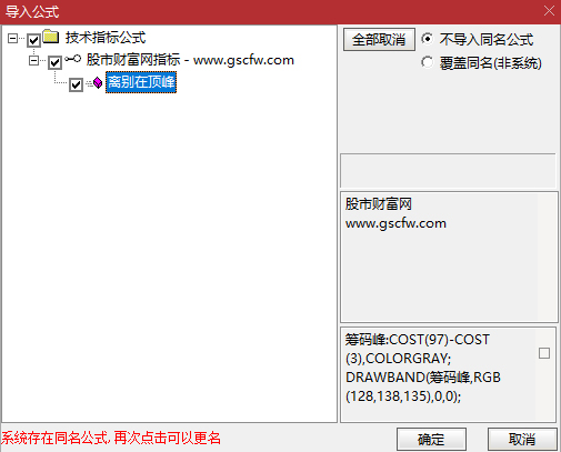 通达信【离别在顶峰】副图指标,筹码类基础指标,股林探案老师出品_展示图_06 ...