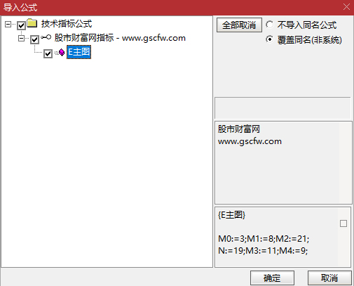 通达信〖三轨共振〗主图指标,一眼擒牛熊,把主力成本、趋势加速度、ENE轨道全部画在K线上_展示图_05 通达信〖三轨共振〗主图指标,一眼擒牛熊,把主力成本、趋势加速度、ENE轨道全部画在K线上_展示图_05