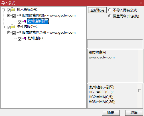 通达信〖乾坤追板〗副图+选指标,捕捉资金异动引发的涨停板信号_展示图_05 通达信〖乾坤追板〗副图+选指标,捕捉资金异动引发的涨停板信号_展示图_05