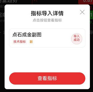 通达信【点石成金】某快车道平台收费1500元指标,捕捉阶段性机会,副图+选股_展示图_10 ... 通达信【点石成金】某快车道平台收费1500元指标,捕捉阶段性机会,副图+选股_展示图_10 ...