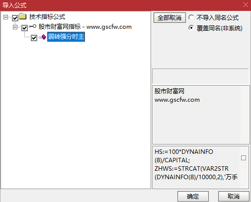 〖弱转强〗分时主图指标,开盘走弱信号暗藏弱转强概率_展示图_04