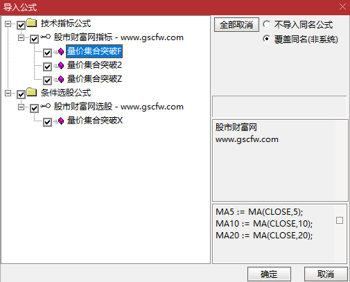 【量价集合突破】当粘合与放量突破信号同时出现时,标记为强烈买入信号,主副图+选股_展示图_08 【量价集合突破】当粘合与放量突破信号同时出现时,标记为强烈买入信号,主副图+选股_展示图_08