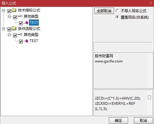 通达信钻石【金针探底】副图+选股指标,极限抄底,核心安全无未来_展示图_13