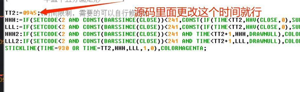 通达信【分时十二K】分时主图指标,叠加竞价数据+开盘十五分高低点画矩形!源码_展示图_04 ... ... 通达信【分时十二K】分时主图指标,叠加竞价数据+开盘十五分高低点画矩形!源码_展示图_04 ... ...