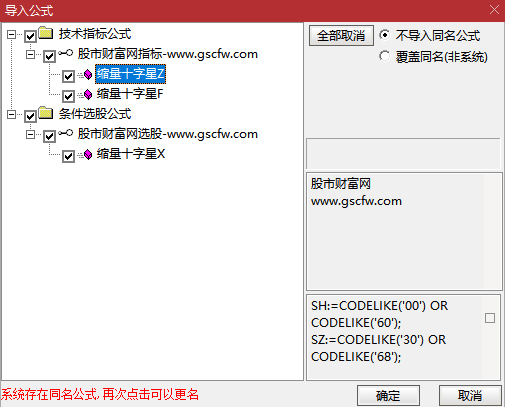 通达信【缩量十字星起爆】主副图+选股指标,底部引爆信号量化_展示图_07 通达信【缩量十字星起爆】主副图+选股指标,底部引爆信号量化_展示图_07