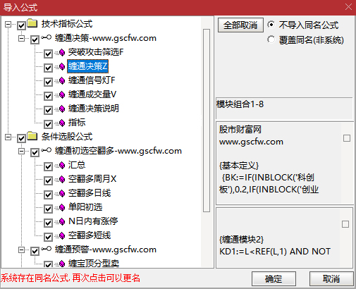 〖缠通决策〗缠通分型突破系统,历时1年多学研自用系统基本完成!_展示图_06 〖缠通决策〗缠通分型突破系统,历时1年多学研自用系统基本完成!_展示图_06