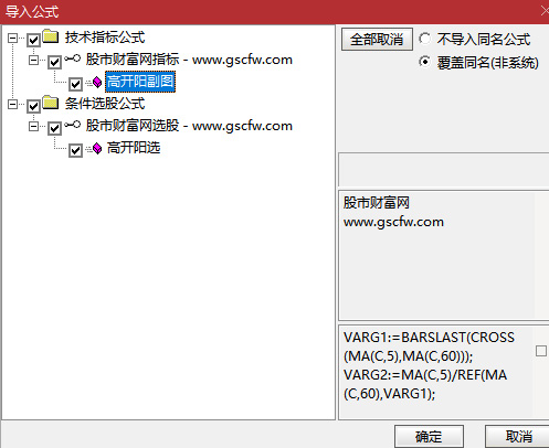 〖高开阳尾盘阳买〗策略,小赚积累大赚机会,尾盘阳买次日冲高,高成功率_展示图_06 〖高开阳尾盘阳买〗策略,小赚积累大赚机会,尾盘阳买次日冲高,高成功率_展示图_06