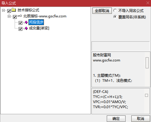 【闲庭信步V2.1】续作优化,EMA均线&k线实体顶底延伸,主副图源码_展示图_04