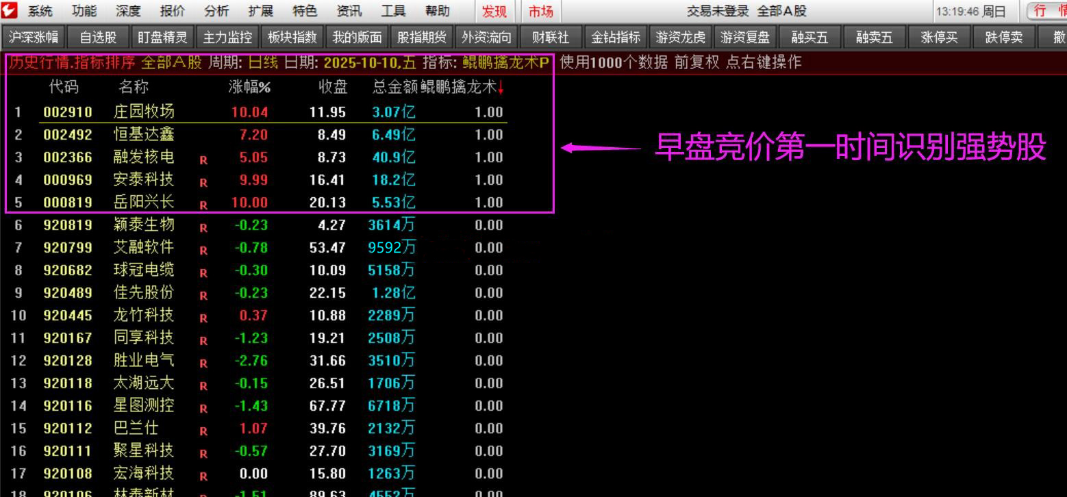 QQ截图20251012132126-20251012132724.jpg