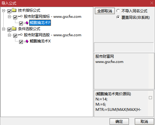 QQ截图20251012131511-20251012132735.jpg