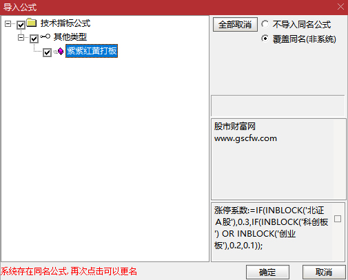 高级打板【紫紫红黄打板】动能、资金、控盘、起爆全方位综合游资副图指标_展示图_08 ... ...