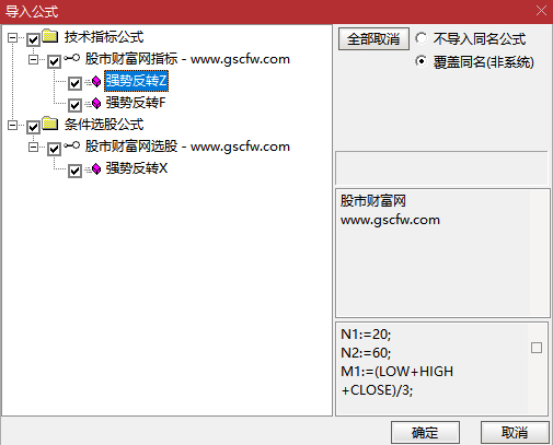 通达信〖强势反转战法〗套装指标,价格突破关键压力位时可考虑顺势跟进_展示图_07