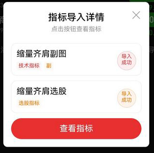 揭秘主力新手法：倍阳次日“缩量齐肩”，精准捕捉拉升前兆，专治创业板！_展示图_05 ... ...