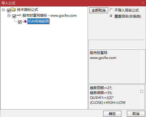 机构吸筹——判断股票买卖时机,通过多空力量对比和趋势分析生成交易信号_展示图_05 机构吸筹——判断股票买卖时机,通过多空力量对比和趋势分析生成交易信号_展示图_05