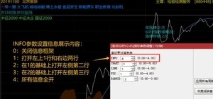 通达信【板爷分时标准版V2.6】某平台上价值600,的短线看盘分时主图,功能丰富且美观_展示图_13 ... ... 通达信【板爷分时标准版V2.6】某平台上价值600,的短线看盘分时主图,功能丰富且美观_展示图_13 ... ...