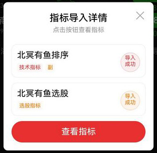 通达信【北冥有鱼】早盘竞价排序/选股指标,排序仅限电脑端,手机可选股_展示图_05 ... ... ... 通达信【北冥有鱼】早盘竞价排序/选股指标,排序仅限电脑端,手机可选股_展示图_05 ... ... ...