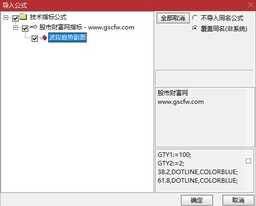通达信〖波段趋势〗副图指标,识别市场波段趋势_展示图_06