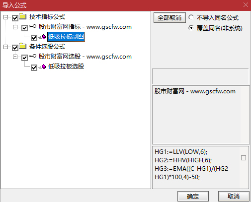 通达信低吸拉板副图+选股指标,预警低吸拉板信号_展示图_08