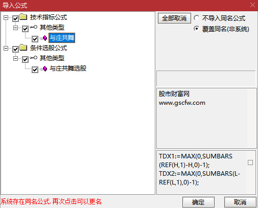 私人珍藏【与庄共舞】副图+选股指标,庄家的恶梦,出票少而准,码力金矿老师作品_展示图_14 ... 私人珍藏【与庄共舞】副图+选股指标,庄家的恶梦,出票少而准,码力金矿老师作品_展示图_14 ...