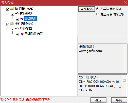 通达信经典的【涨停回调】识别股票价格走势中的特定形态信号,主图+选股_展示图_13 ... ... ... 通达信经典的【涨停回调】识别股票价格走势中的特定形态信号,主图+选股_展示图_13 ... ... ...