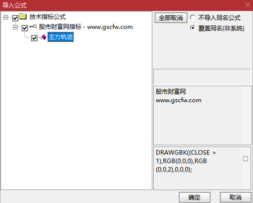 通达信飞龙指标【镇店之宝】量价共振+红色球信号指标抓牛,主图源码_展示图_04 通达信飞龙指标【镇店之宝】量价共振+红色球信号指标抓牛,主图源码_展示图_04