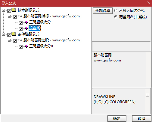 〖三阴超级底分型结构〗副图+选股,识别在下跌趋势中形成的特殊底部反转形态_展示图_04