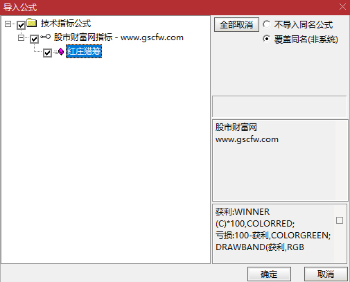 通达信〖红庄猎筹〗副图指标,分析市场参与者的盈亏状况和资金活跃度_展示图_06