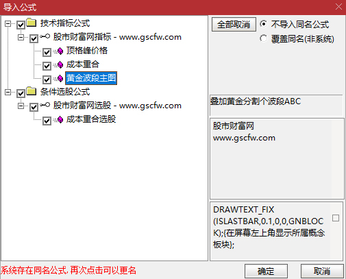 顶格筹码峰的计算——判断主力动向、捕捉强势股的重要技术指标,副图+选股_展示图_12 ... ...
