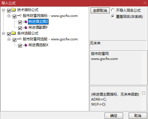 〖将进酒〗多个信号同时发出买入共振点,捕捉潜伏主力坐等抬轿,主副图+选股_展示图_05