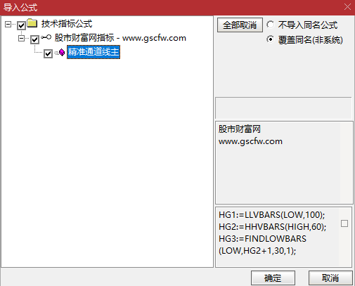 通达信〖动态通道趋势〗指标,基于高低点波动的通道趋势分析工具_展示图_04