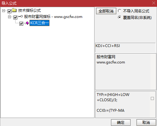 〖KDJ、CCI和RSI三线合一〗判断市场状态,通过多指标共振提高判断准确性,副图源码_展示图_07