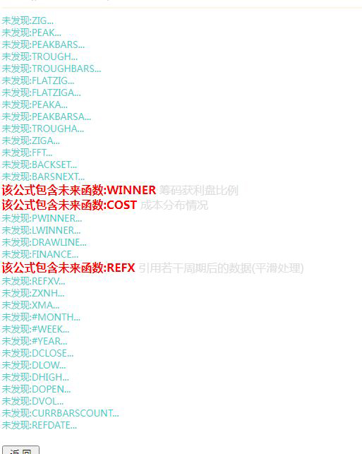 通达信〖主力潜伏拉升〗不同阶段给出明确的建仓、洗盘、主力潜伏等提示,主副图+选股_展示图_06