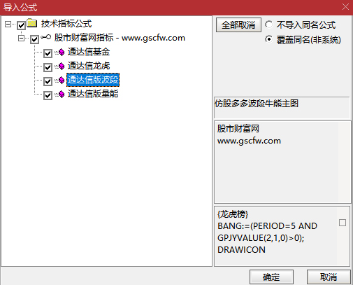 仿写股多多158000元大师版中的【价值龙头】整套指标,主图副图_展示图_07