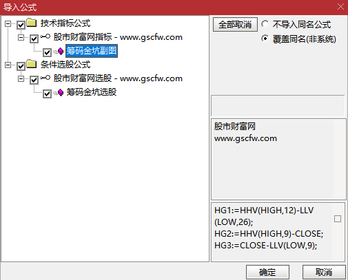 通达信〖筹码金坑〗副图+选股指标,基于筹码分布与价格乖离的底部捕捉策略_展示图_04