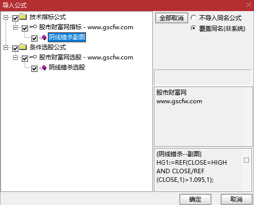 通达信阴线错杀副图+选股指标,捕捉强势股回调后的低吸机会_展示图_06