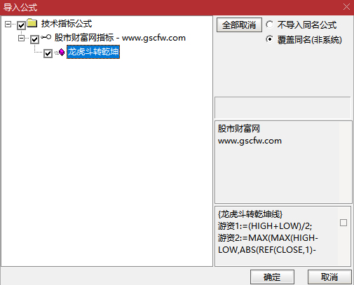 通达信〖龙虎斗转乾坤线〗主图指标,主力资金多空转折追踪系统_展示图_05