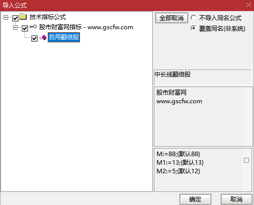 〖自用翻倍股〗副图指标,跟着主力做主升浪_展示图_10