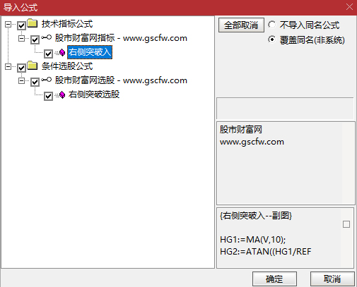 通达信〖右侧突破入场〗副图+选股,成交量驱动型右侧突破入场信号_展示图_06