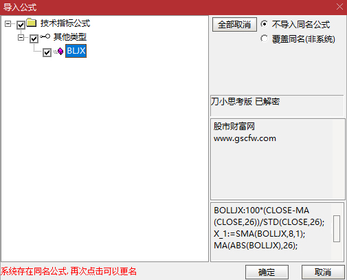 通达信【布林极限】刀小思考版——由指南针新布林极限想到的,副图源码_展示图_06 ...