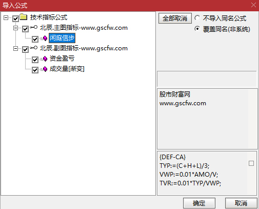 多次优化闲庭信步V8.9(主图)+资金盈亏V2.1(副图)+渐变成交量(副图),指标源码_展示图_08 ... ...