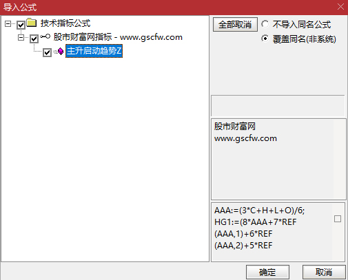 通达信〖主升启动趋势线〗结合乖离率和动量指标识别买卖点,主图源码_展示图_06