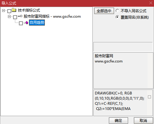 通达信〖趋势主图〗一目了然,辅助看盘绝佳工具,指标源码_展示图_04