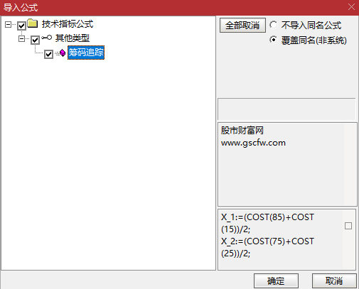 自用【筹码追踪】副图指标,吸筹拉升出货阶段都一目了然_展示图_08