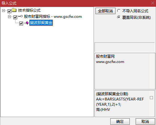 〖斐波那契黄金分割〗高阶应用,如何用0.382/0.618黄金分割指标预判趋势反转_展示图_06