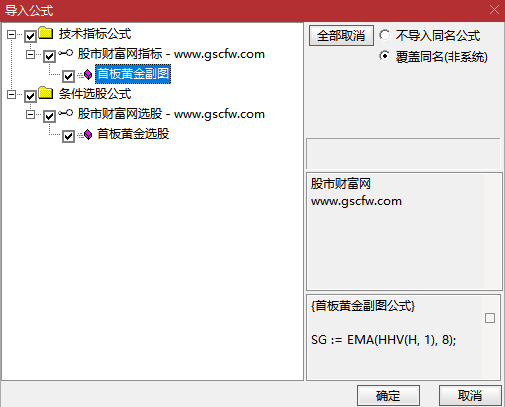 通达信〖首板黄金〗副图+选股,连板概率高的首板选股公式量化_展示图_06