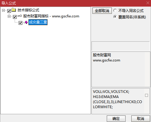 通达信〖成交量三重过滤〗副图指标,结合成交量变化判断市场强弱_展示图_06
