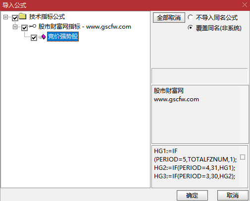 精品〖竞价强度排序〗优先选择强势数值大的,其次是强势2和强势3排序前列的标的_展示图_04